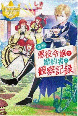 晴空列车 治愈奇幻国漫推荐