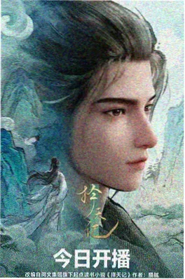 机械心跳 科幻机甲番推荐